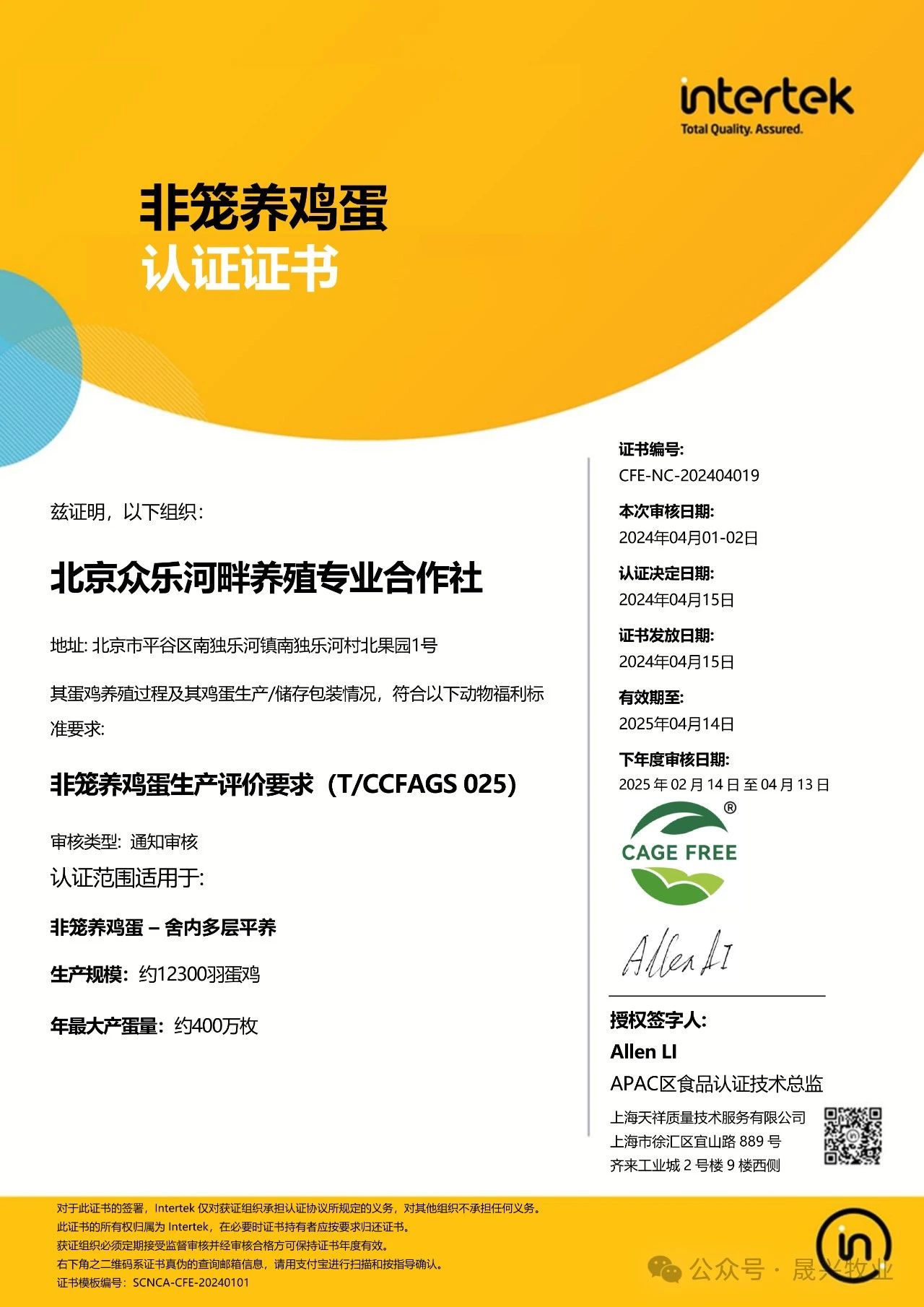 ag����(�й���)����